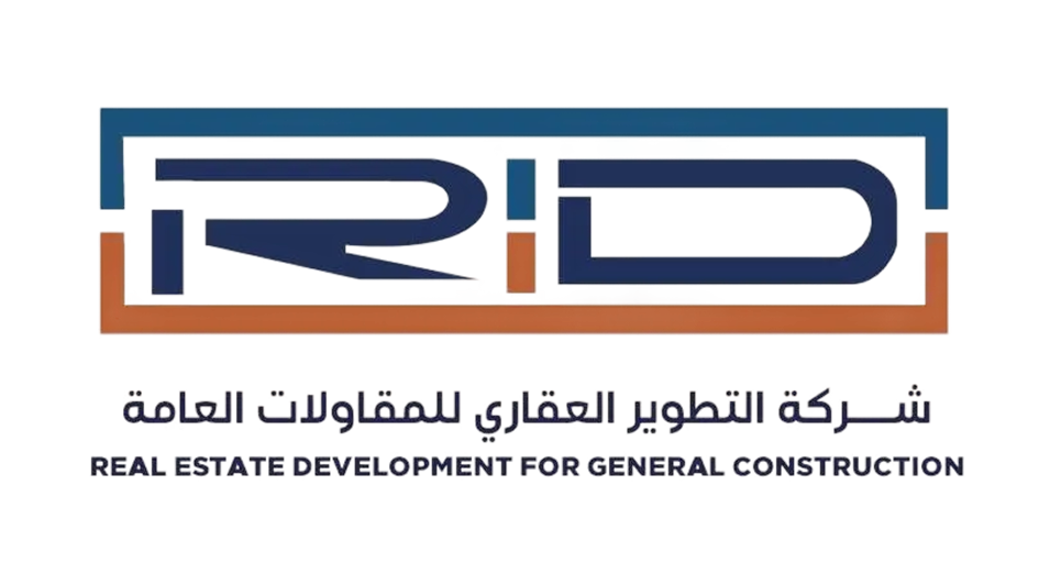 شركة التطويرالعقاري والمقاولات العامة